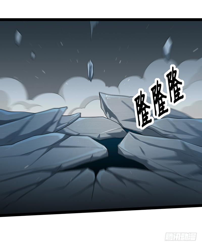 《致幻毁灭者》856 第2页