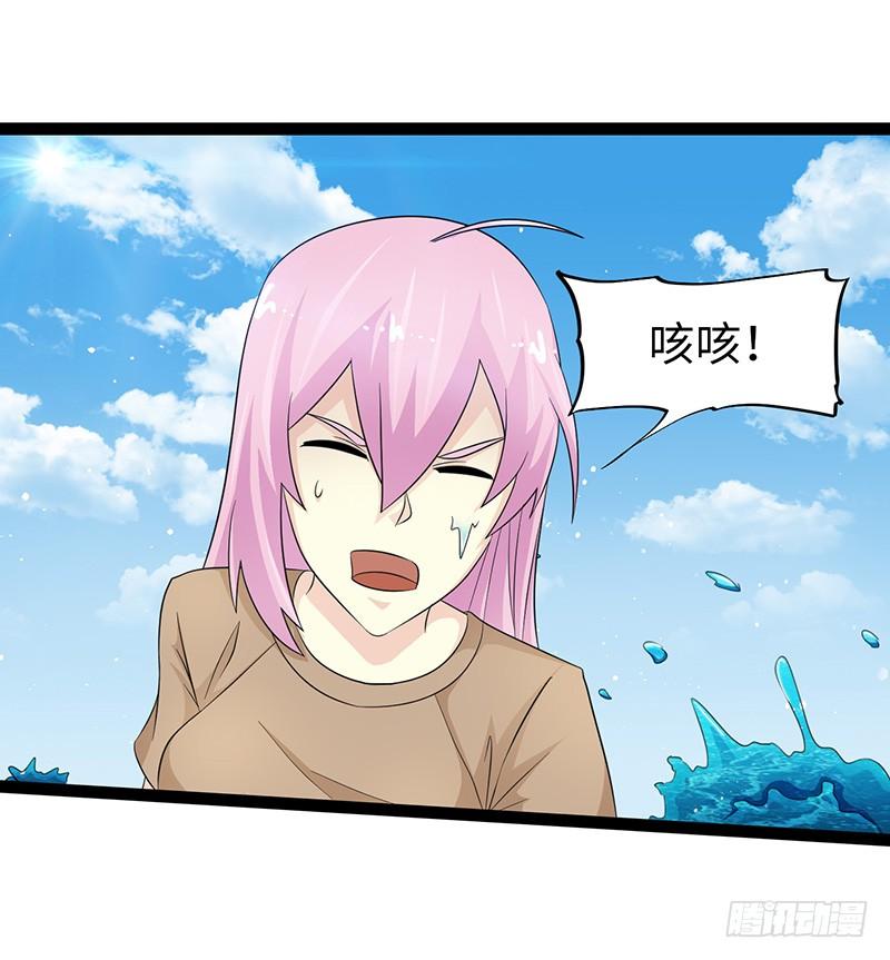 《致幻毁灭者》856 第7页