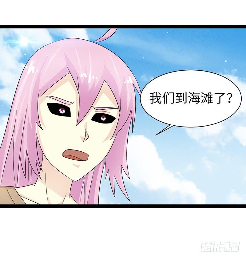 《致幻毁灭者》856 第9页