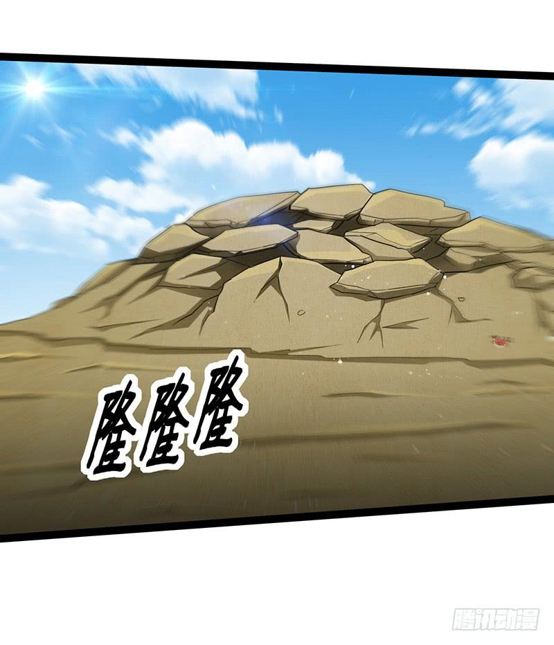 《致幻毁灭者》856 第4页