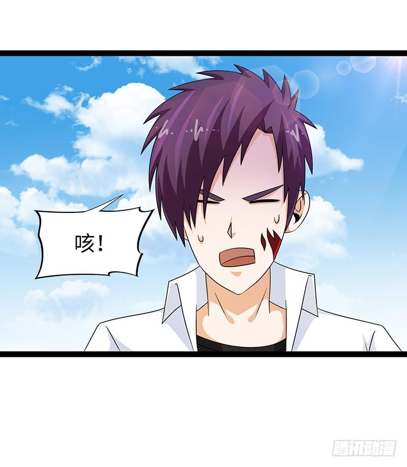 《致幻毁灭者》857 第2页