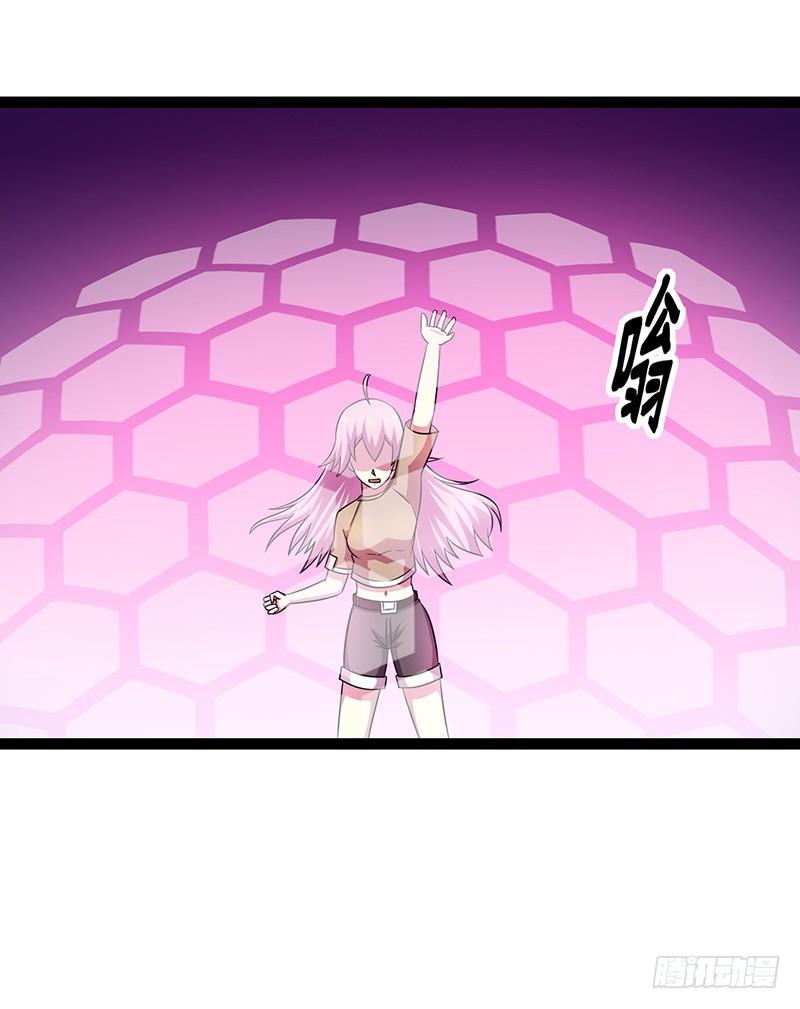 《致幻毁灭者》857 第9页