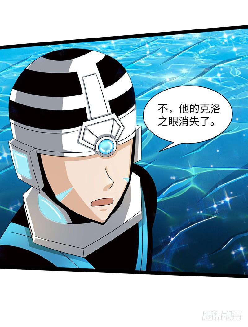 《致幻毁灭者》857 第5页