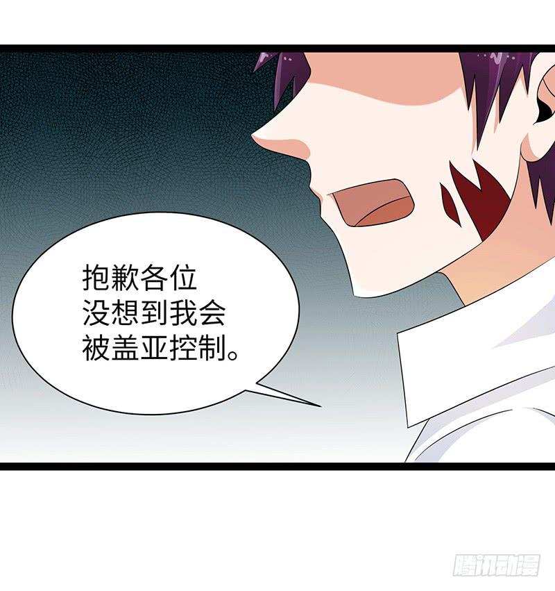 《致幻毁灭者》857 第7页