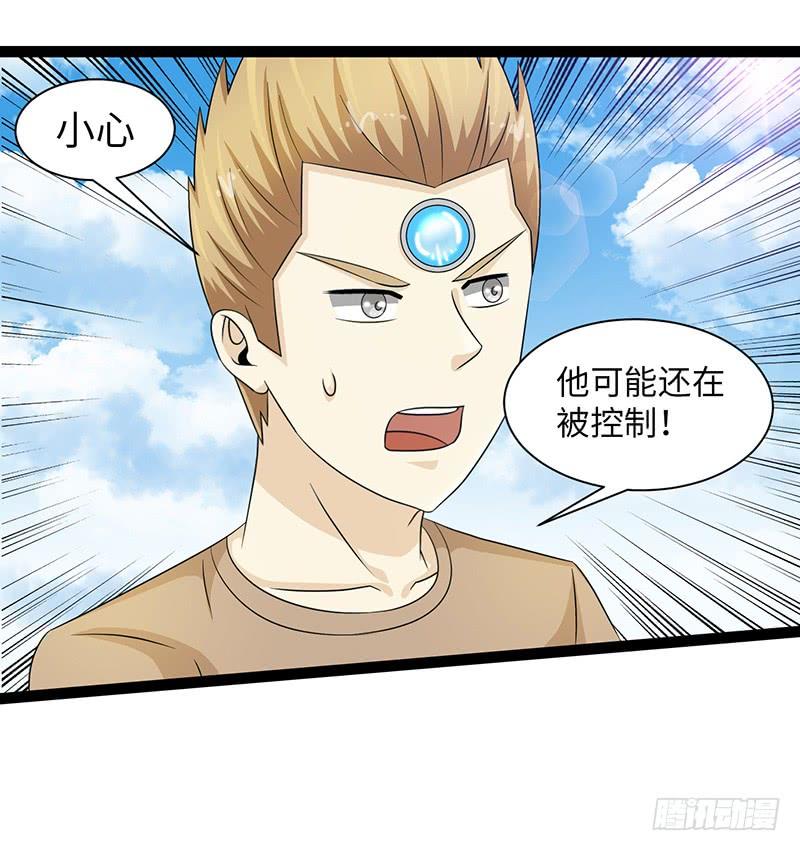 《致幻毁灭者》857 第4页