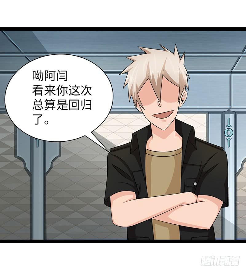 《致幻毁灭者》858 第8页
