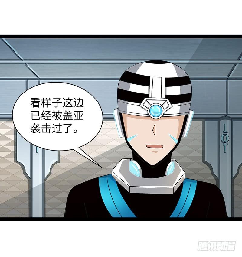 《致幻毁灭者》858 第5页