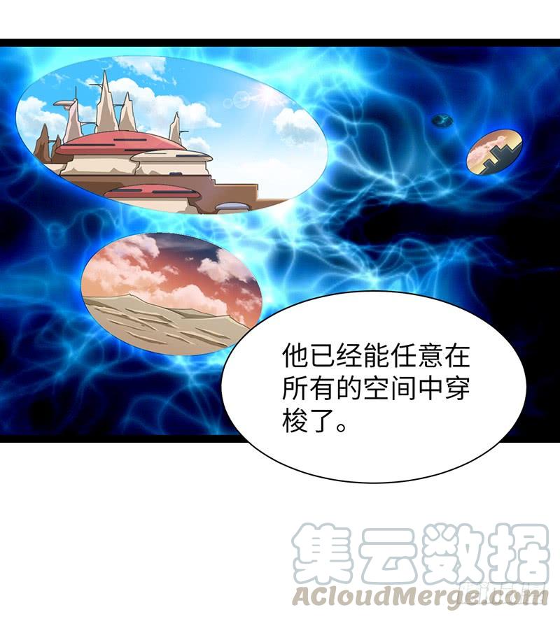 《致幻毁灭者》858 第10页