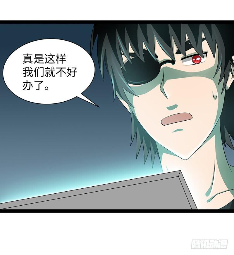 《致幻毁灭者》859 第6页