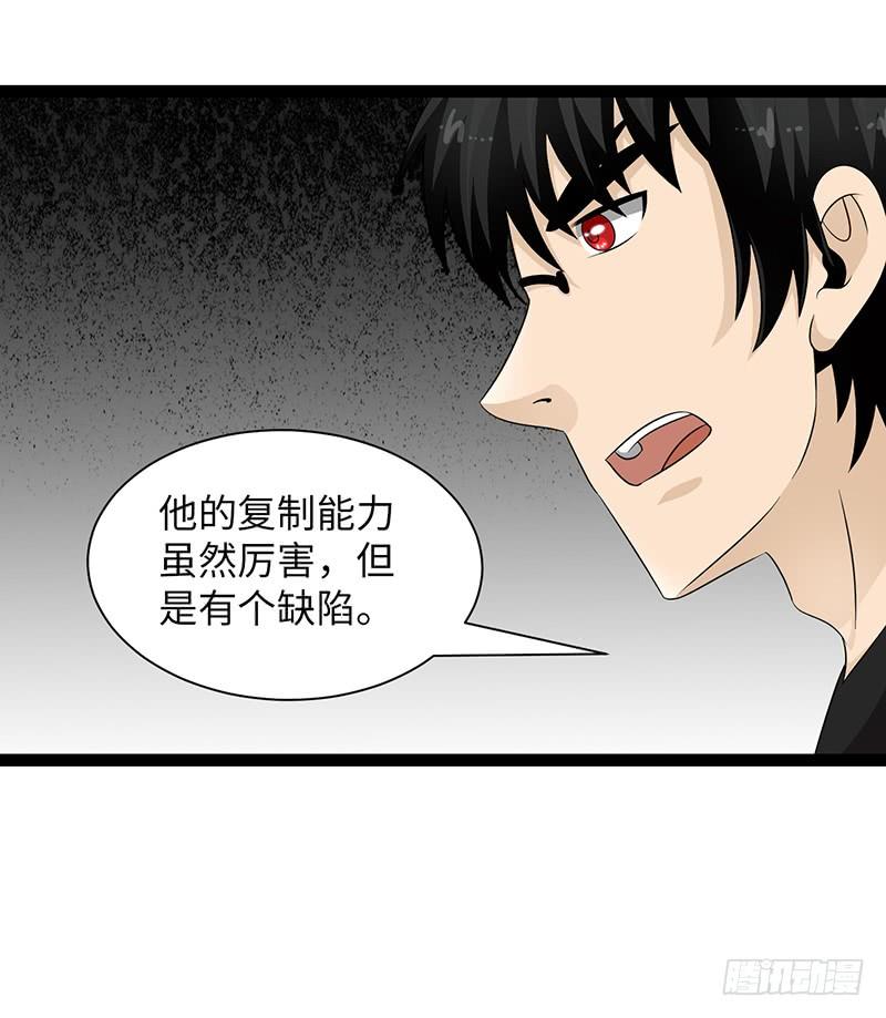 《致幻毁灭者》859 第2页