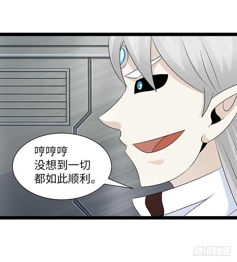 《致幻毁灭者》859 第9页