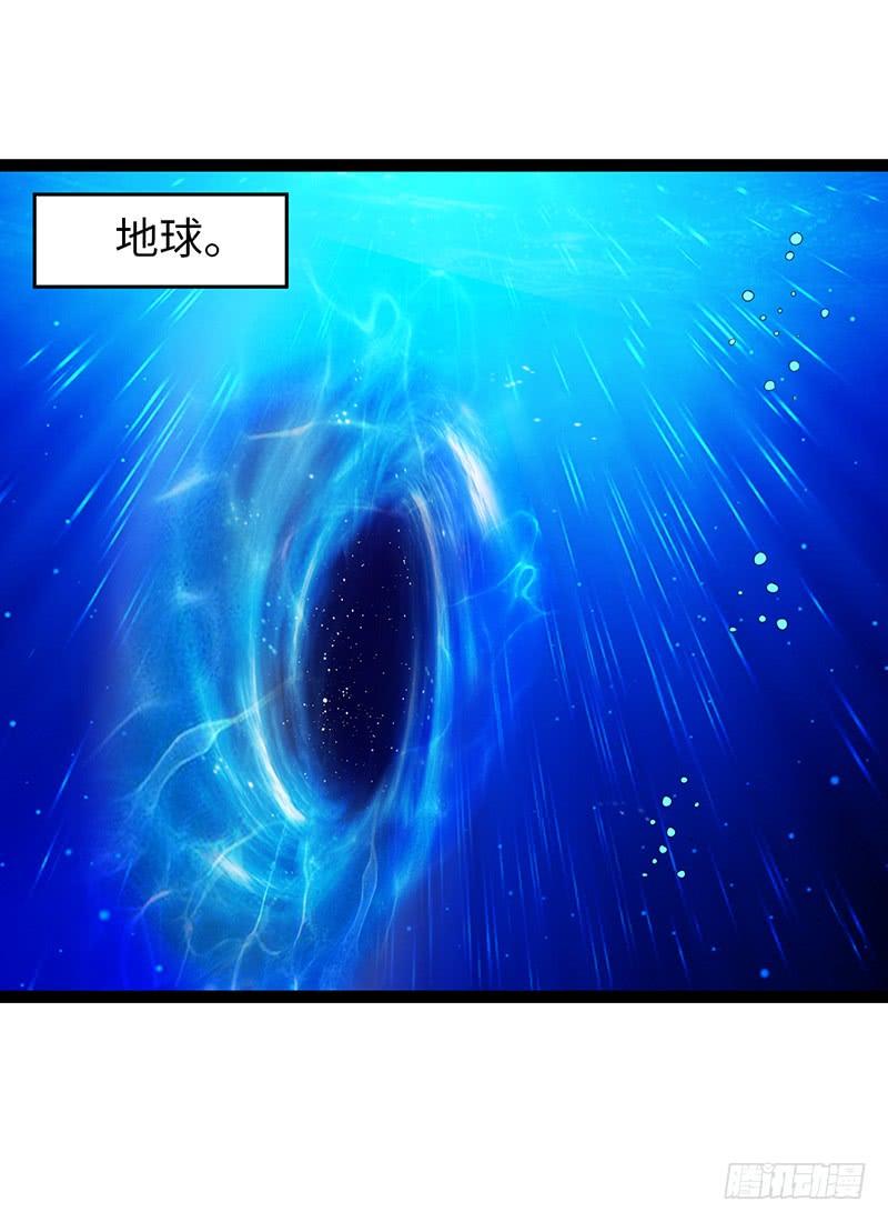 《致幻毁灭者》859 第7页