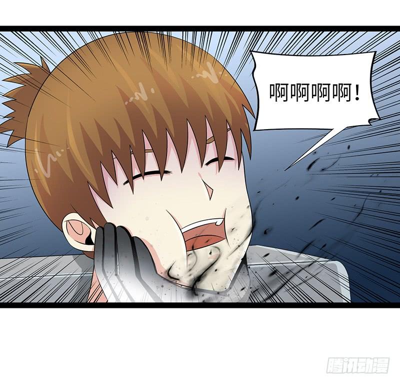 《致幻毁灭者》860 第5页