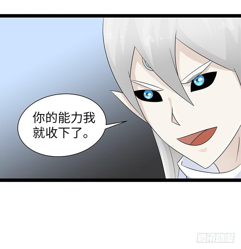 《致幻毁灭者》860 第4页