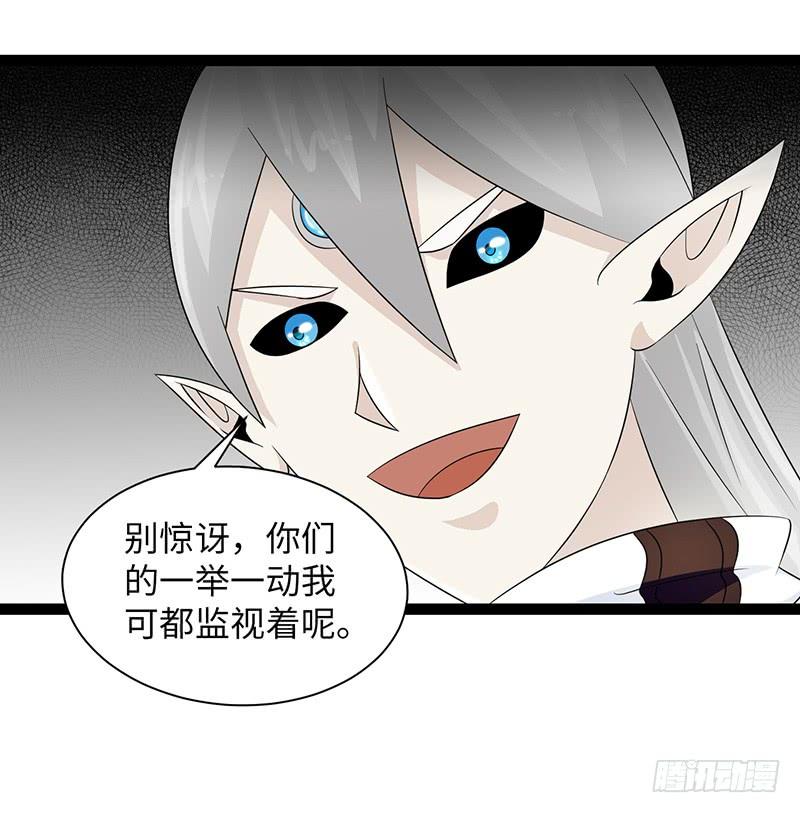 《致幻毁灭者》860 第8页