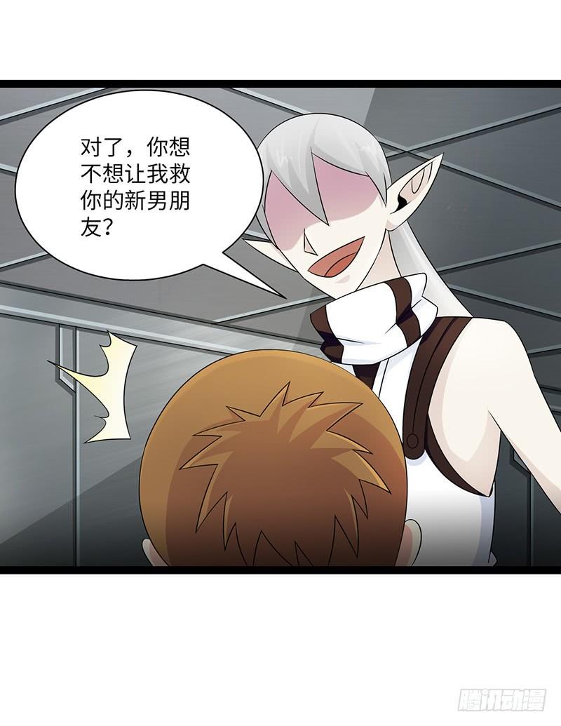 《致幻毁灭者》860 第7页