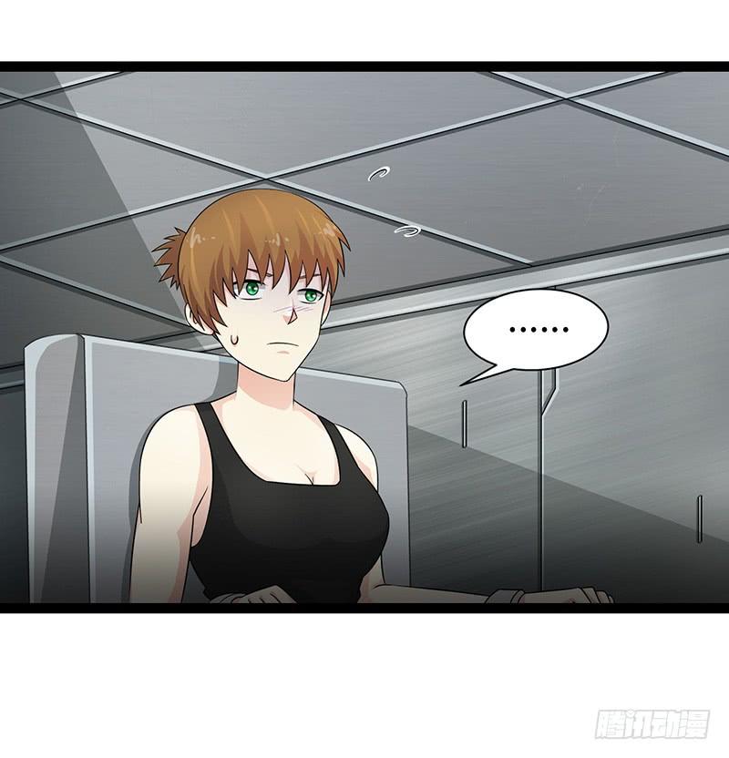 《致幻毁灭者》860 第2页