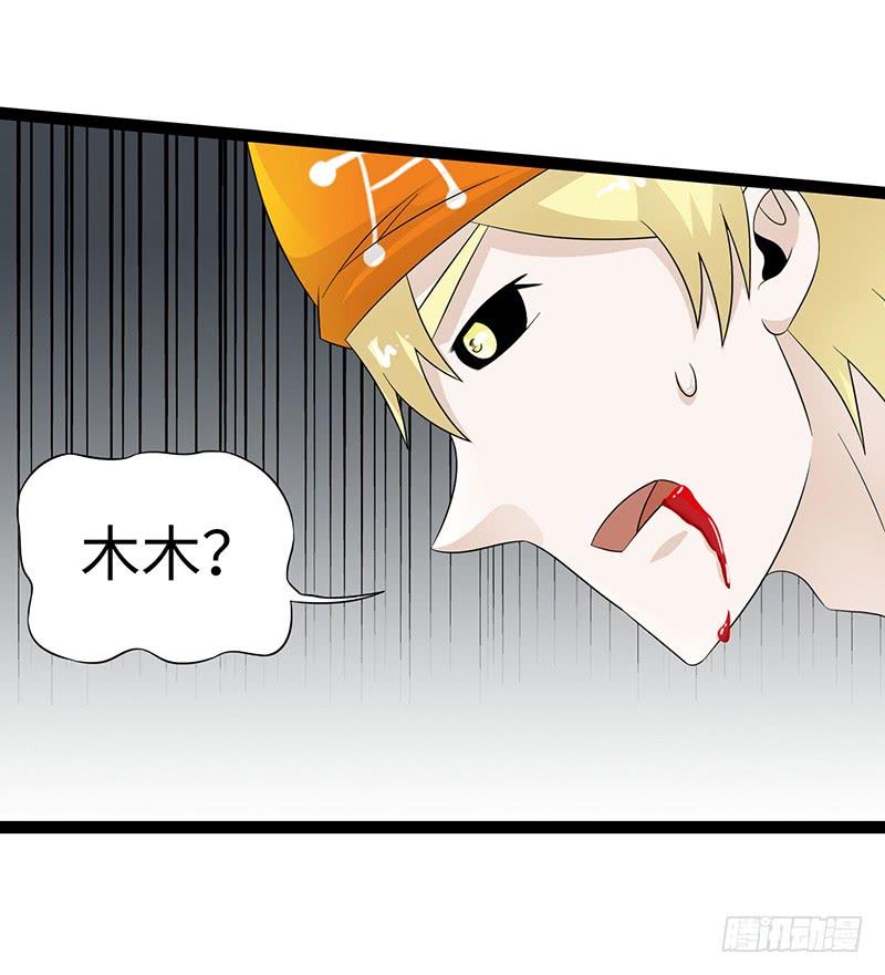 《致幻毁灭者》861 第7页