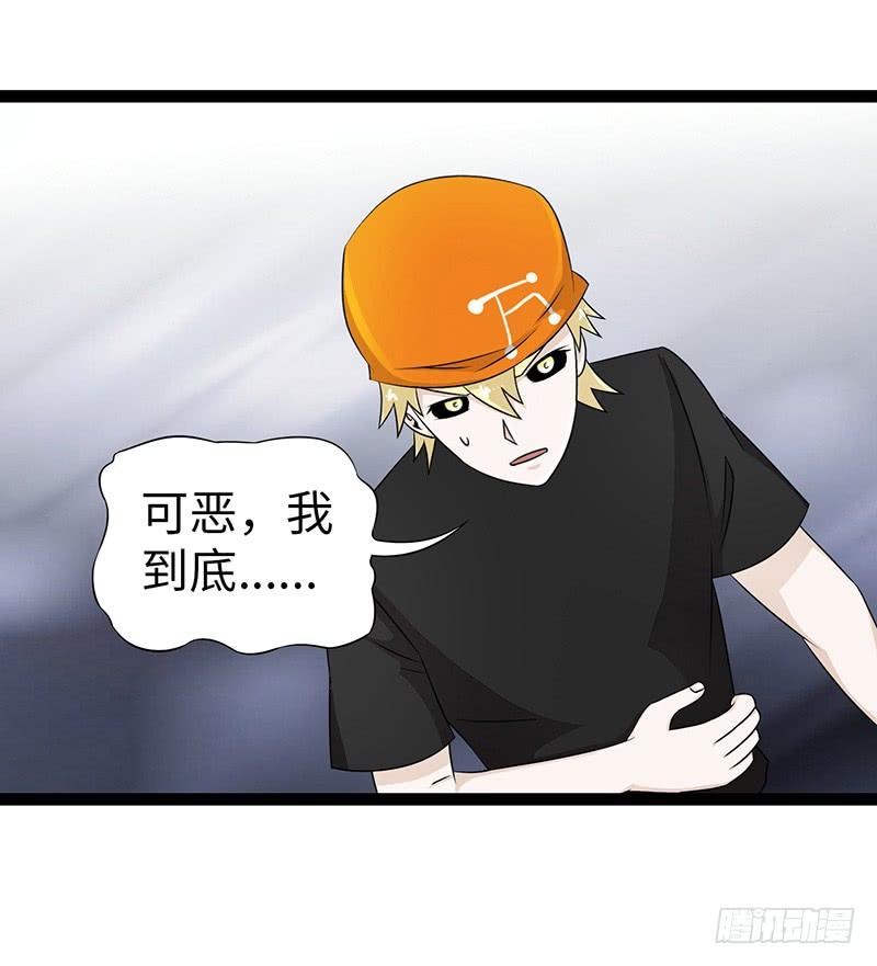 《致幻毁灭者》861 第8页