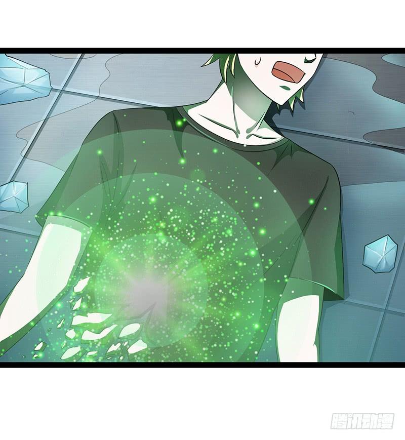 《致幻毁灭者》861 第4页