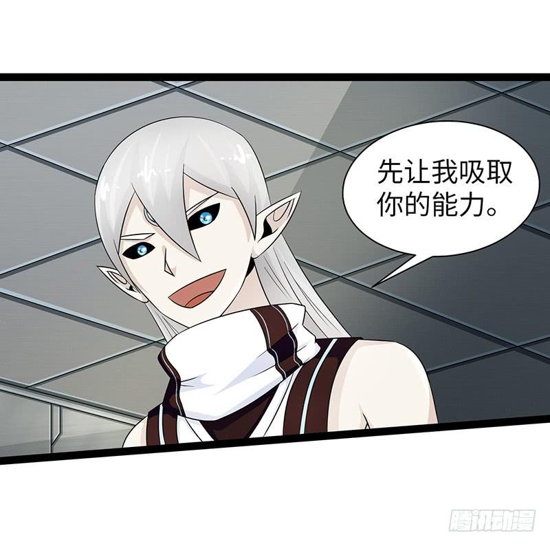 《致幻毁灭者》862 第4页