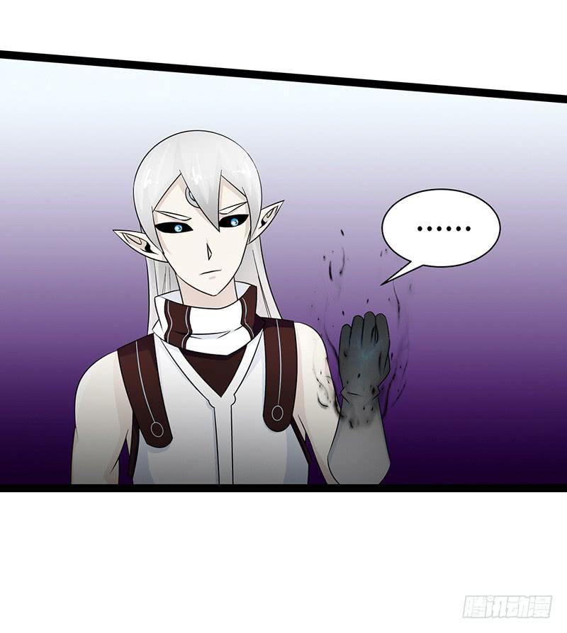 《致幻毁灭者》862 第6页