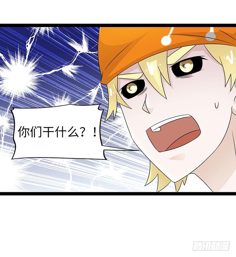 《致幻毁灭者》862 第2页