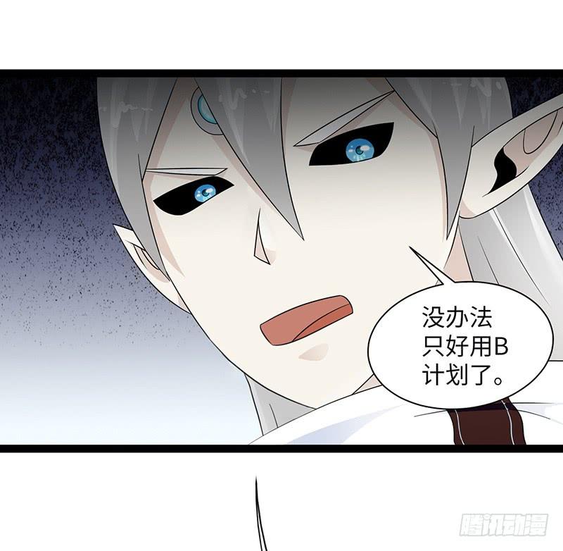 《致幻毁灭者》862 第9页