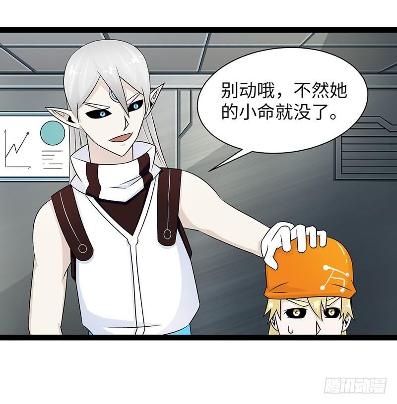 《致幻毁灭者》862 第3页