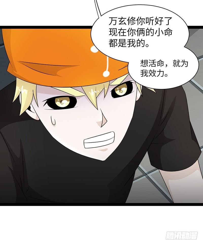 《致幻毁灭者》862 第10页