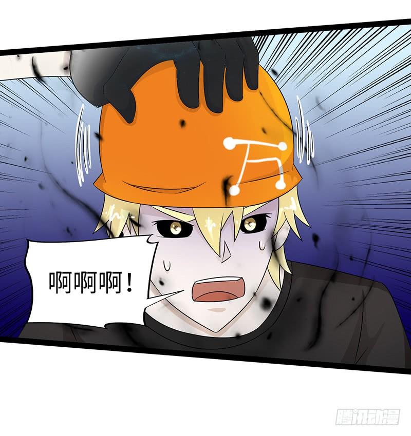 《致幻毁灭者》862 第5页