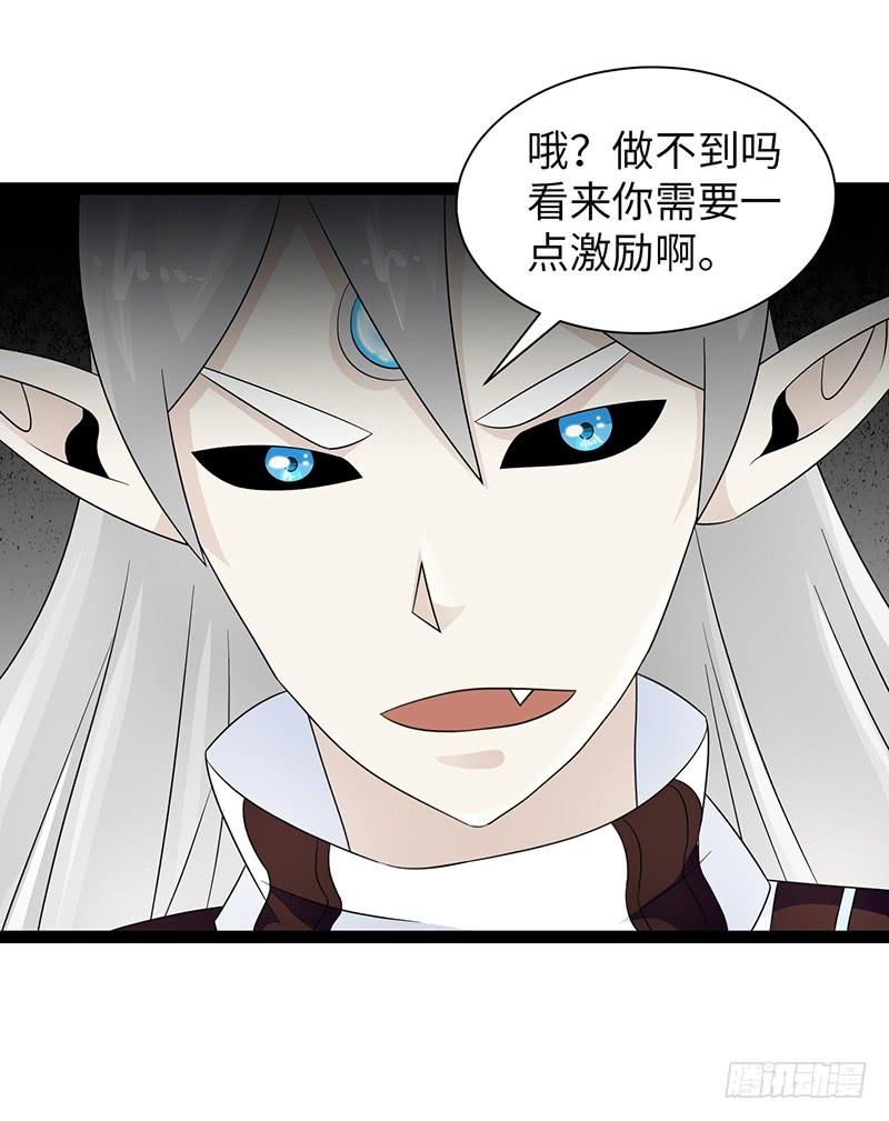 《致幻毁灭者》863 第10页