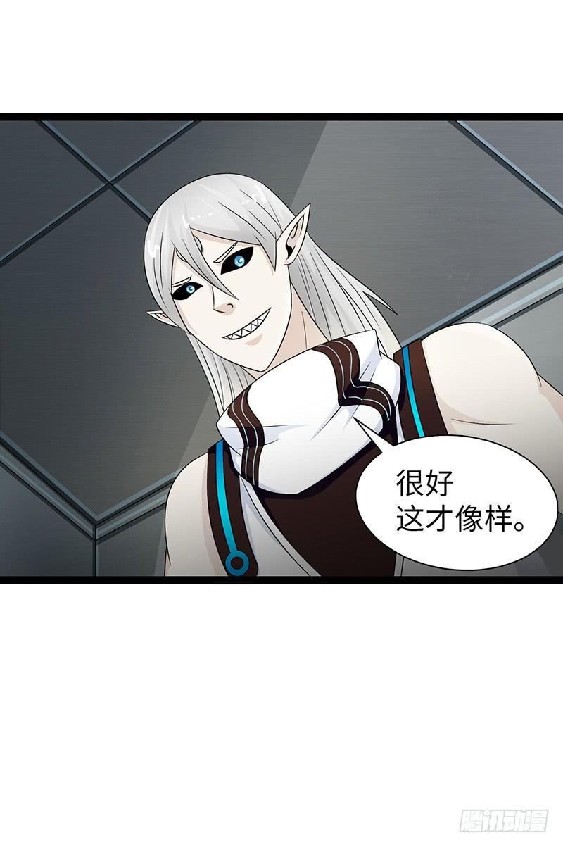 《致幻毁灭者》864 第10页