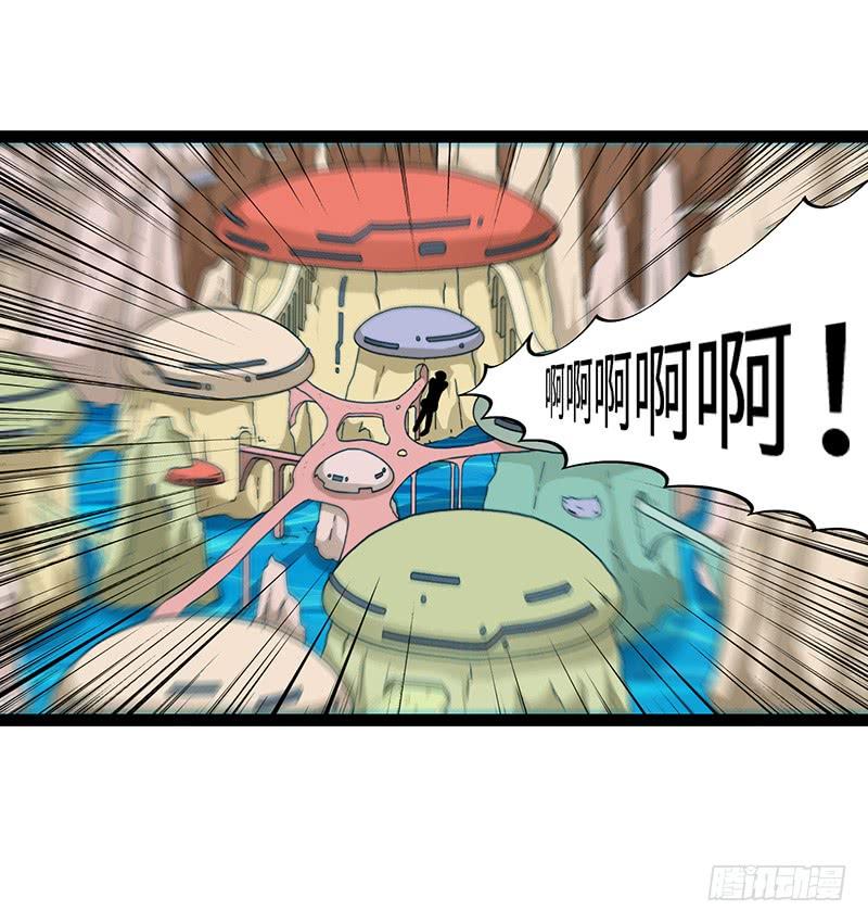《致幻毁灭者》864 第6页