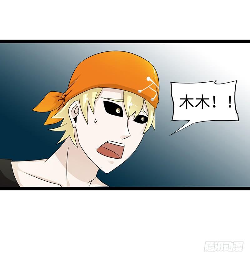 《致幻毁灭者》864 第7页