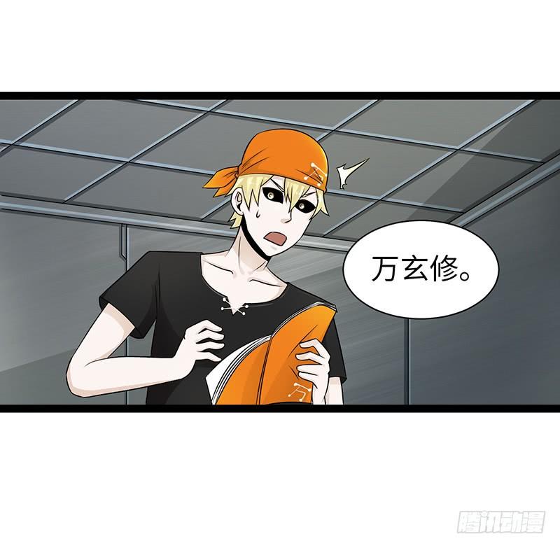 《致幻毁灭者》865 第8页