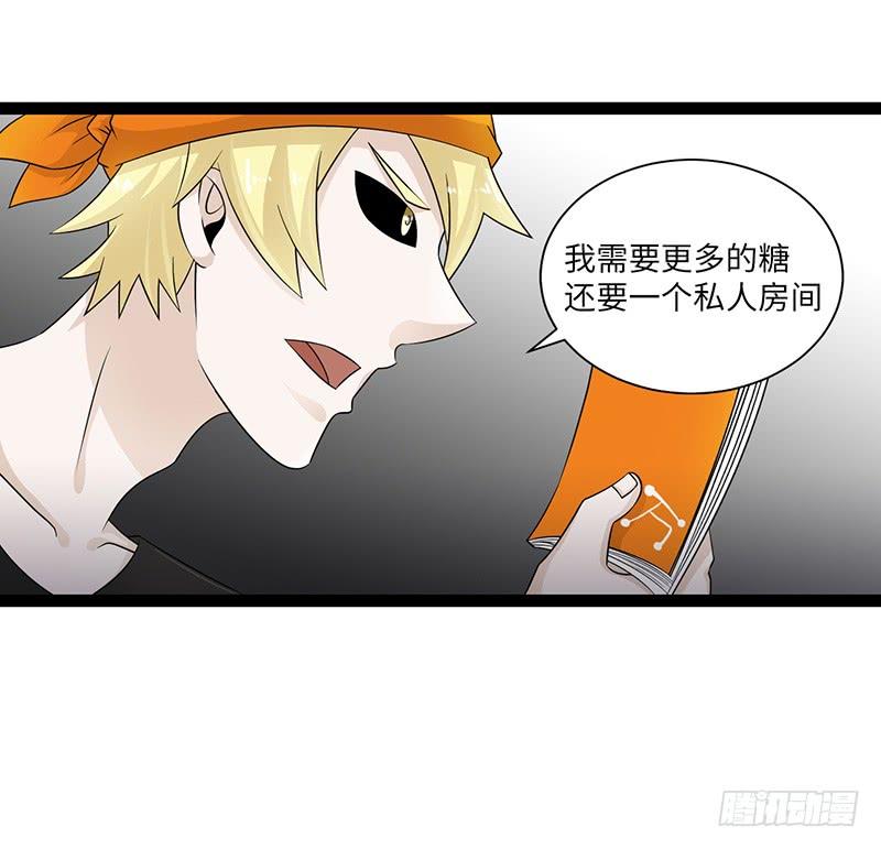 《致幻毁灭者》865 第5页