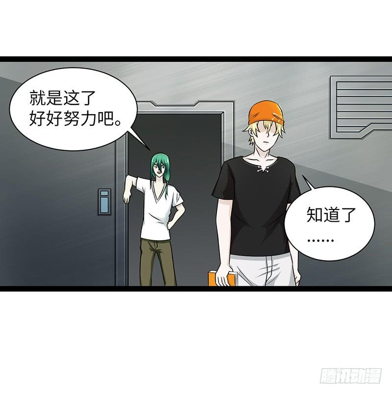 《致幻毁灭者》865 第6页