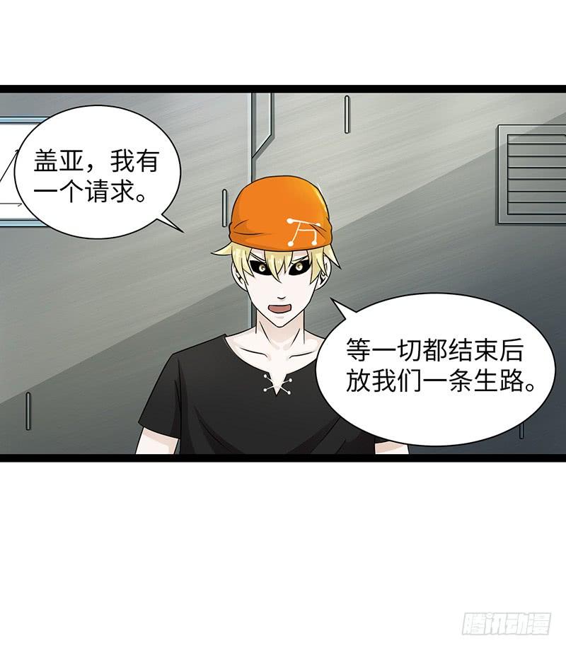 《致幻毁灭者》865 第3页