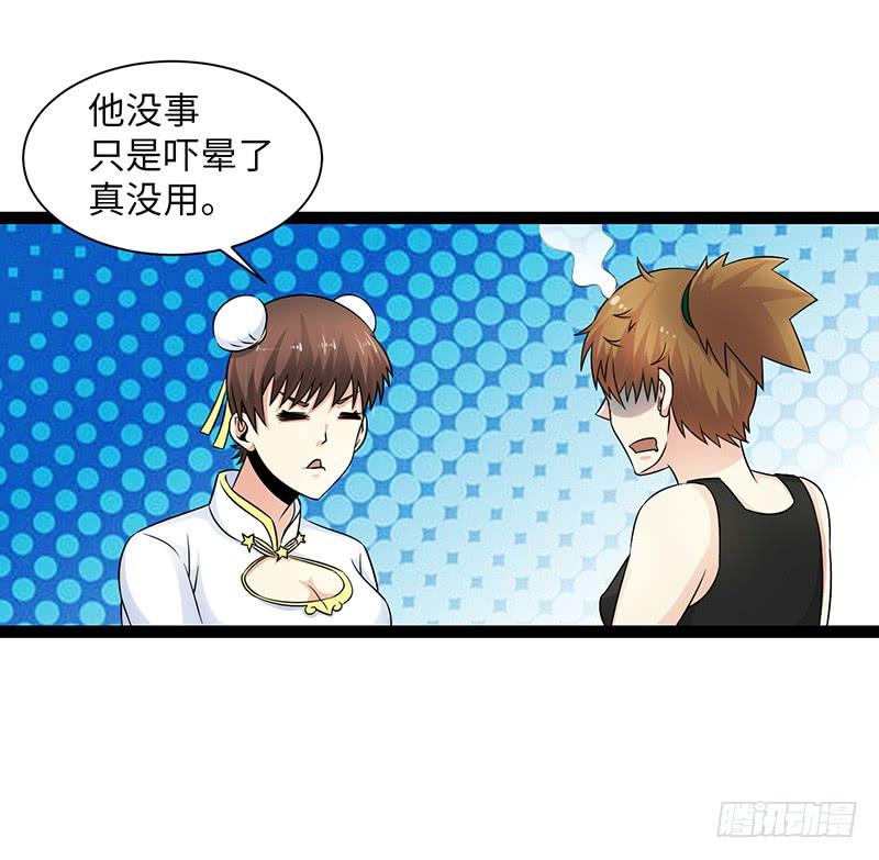 《致幻毁灭者》865 第2页