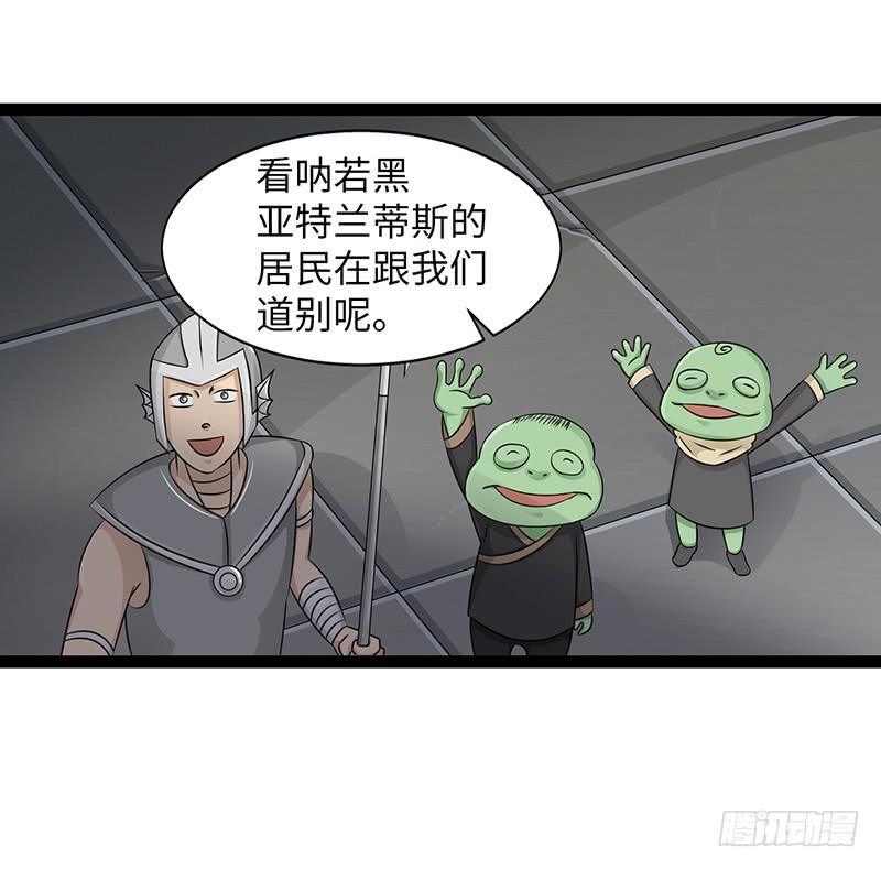 《致幻毁灭者》866 第3页