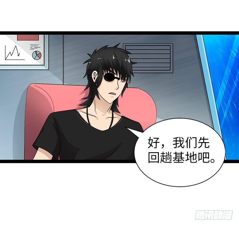 《致幻毁灭者》866 第8页