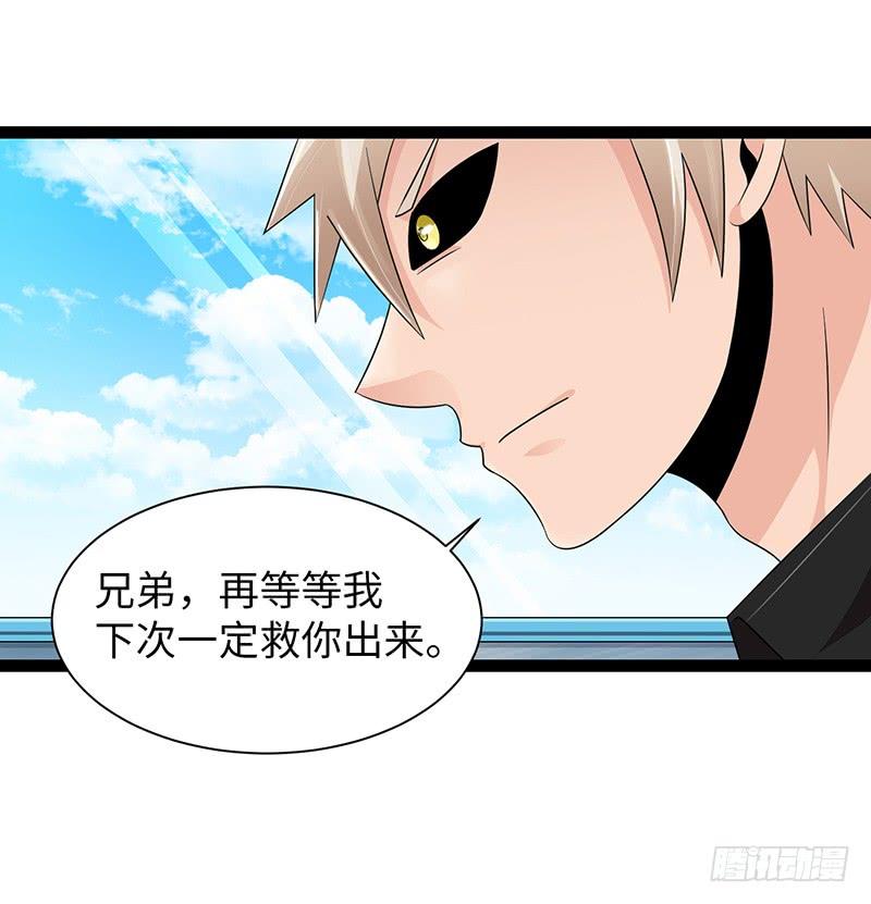 《致幻毁灭者》866 第6页