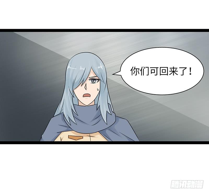 《致幻毁灭者》867 第5页