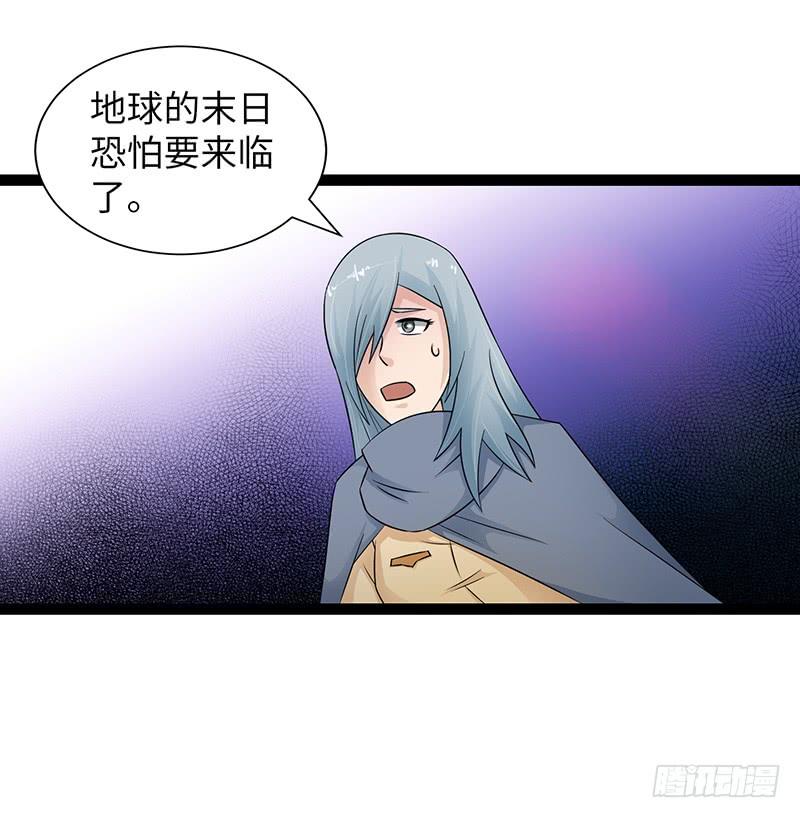 《致幻毁灭者》867 第9页