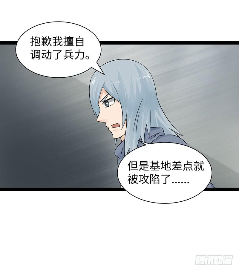 《致幻毁灭者》867 第7页