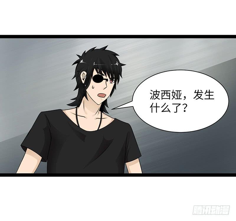 《致幻毁灭者》867 第6页