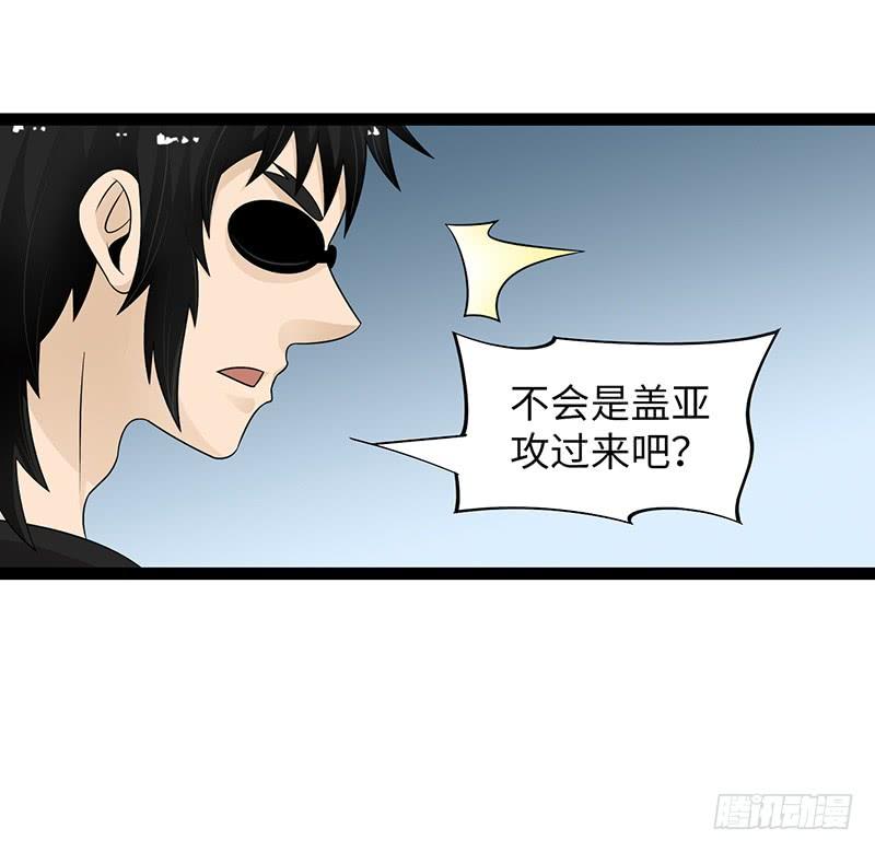 《致幻毁灭者》867 第2页