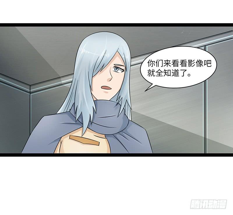 《致幻毁灭者》868 第2页