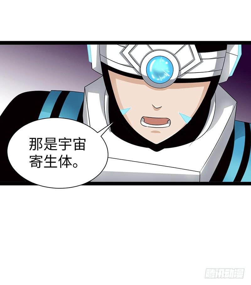 《致幻毁灭者》868 第6页